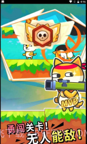 火线先锋对决正式版截图3