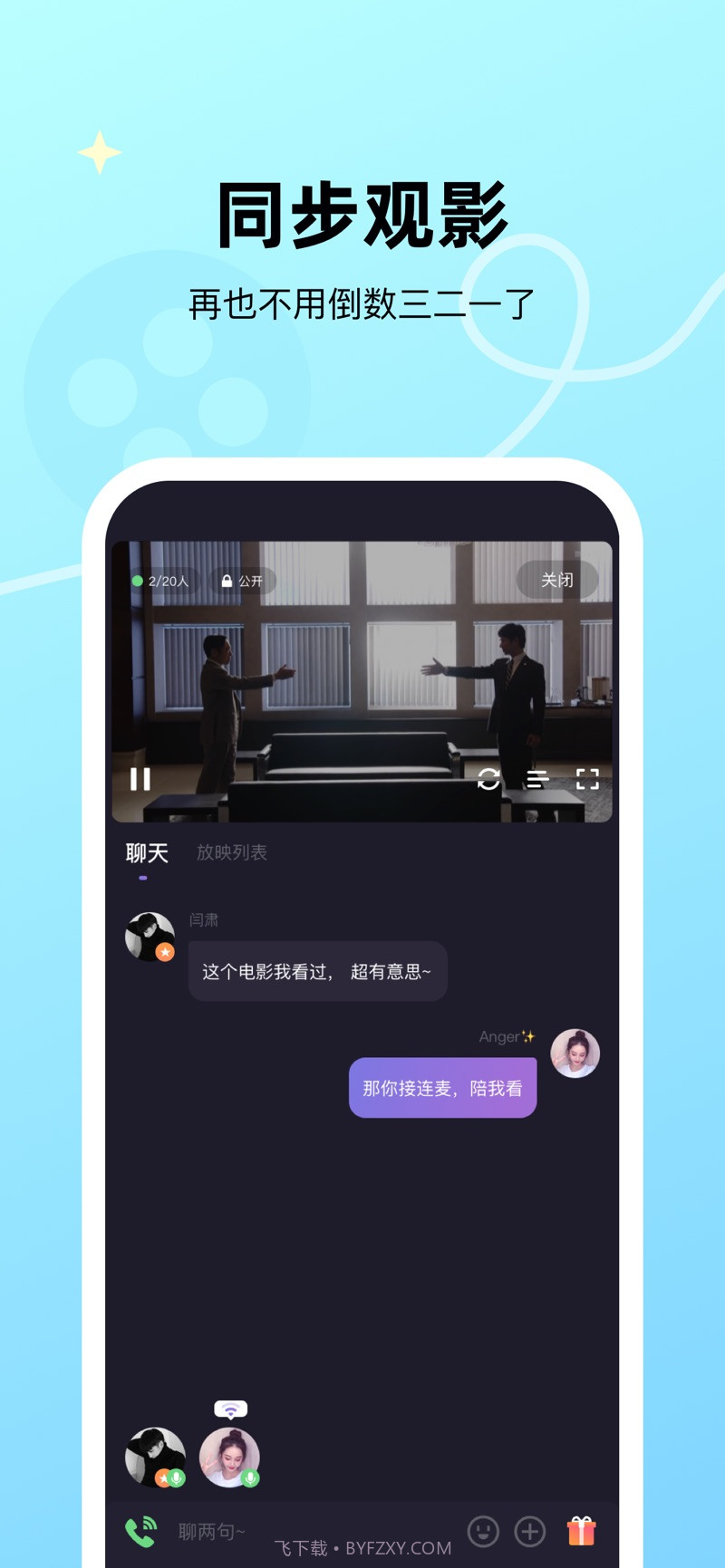 微光2022最新截图2 微光2022最新截图2