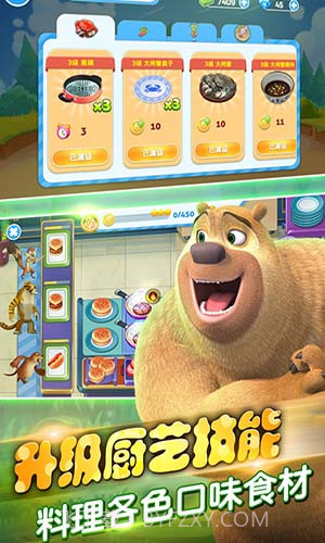 全民熊出没截图3