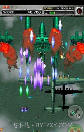 彩京打击者1945截图1