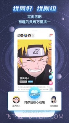 名人朋友圈截图3