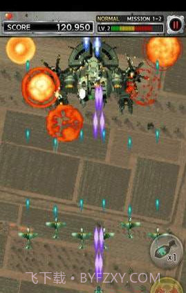 彩京打击者1945截图3