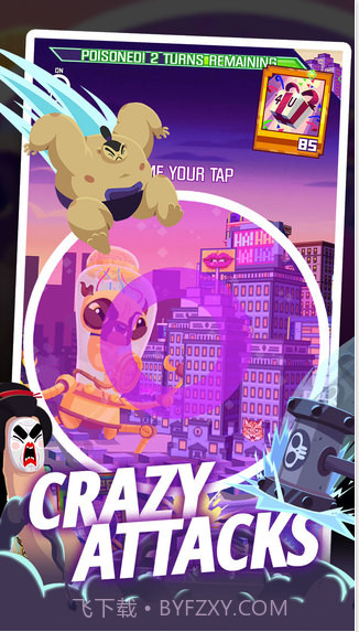 怪兽吃了我的城市截图3 怪兽吃了我的城市截图3