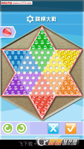 波子棋大师(跳棋高手)截图2