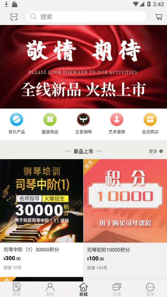 祝瑞莲诗歌截图4 祝瑞莲诗歌截图4