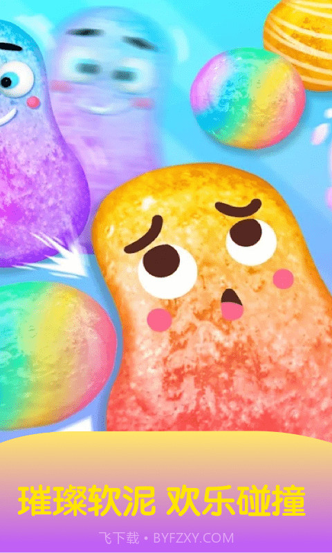粘液水晶泥制作截图4 粘液水晶泥制作截图4