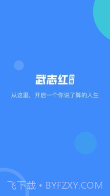 武志红心理截图1 武志红心理截图1
