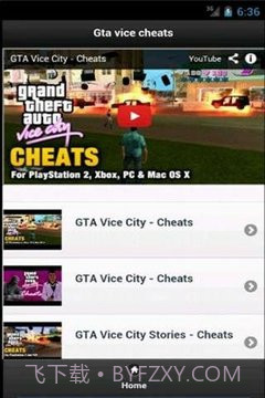 GTA罪恶秘籍官网版截图2