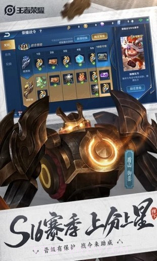 荣耀伪装最新版截图4