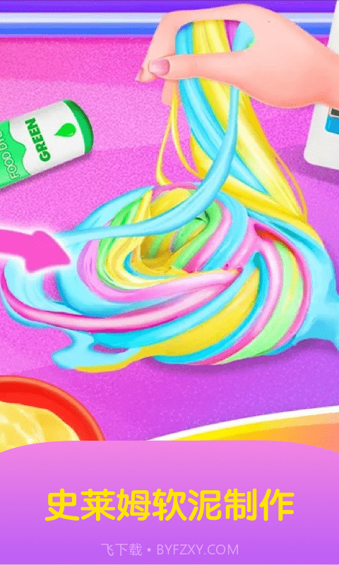 粘液水晶泥制作截图1 粘液水晶泥制作截图1