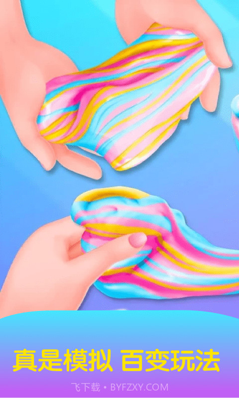 粘液水晶泥制作截图2 粘液水晶泥制作截图2