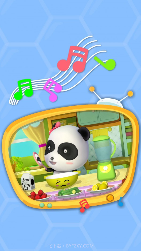 妙妙爱干净截图3