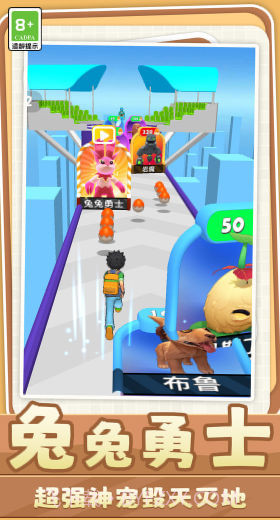 召唤大作战免费版截图2