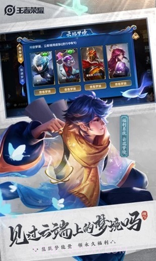 荣耀伪装最新版截图1