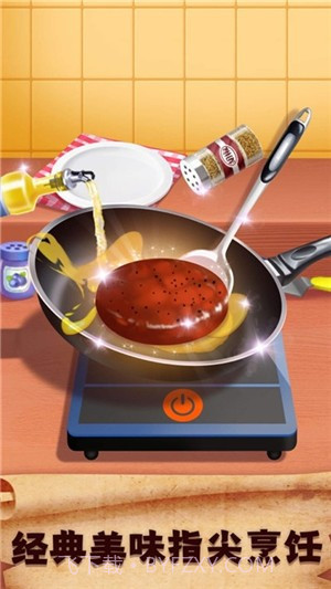 汉堡小能手截图2 汉堡小能手截图2