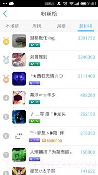 ut视讯聊天室下载(在线聊天工具)V1.1 手机汉化版截图2 ut视讯聊天室下载(在线聊天工具)V1.1 手机汉化版截图2