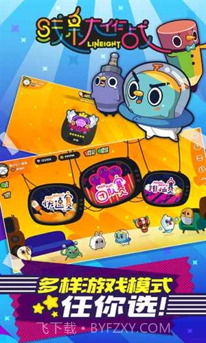 线条大作战截图2