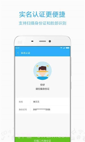 小米移动截图1 小米移动截图1