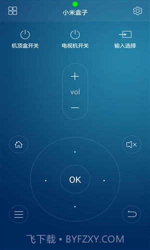 遥控大师截图3 遥控大师截图3