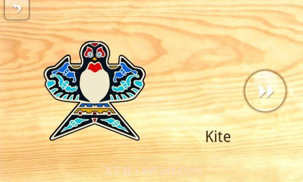 宝宝拼图游玩认知最新版截图3 宝宝拼图游玩认知最新版截图3