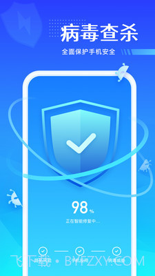 风速强力优化截图4 风速强力优化截图4