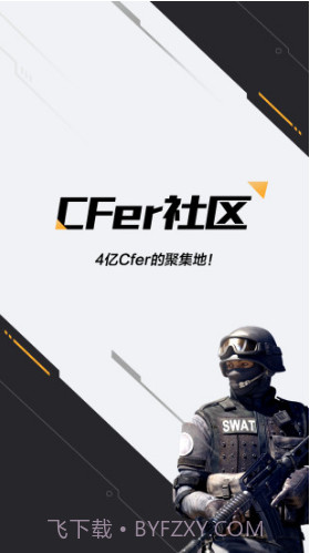 掌上CF手游助手(掌上cf手游助手美化盒子)V3.4.10.21 安卓截图5 掌上CF手游助手(掌上cf手游助手美化盒子)V3.4.10.21 安卓截图5