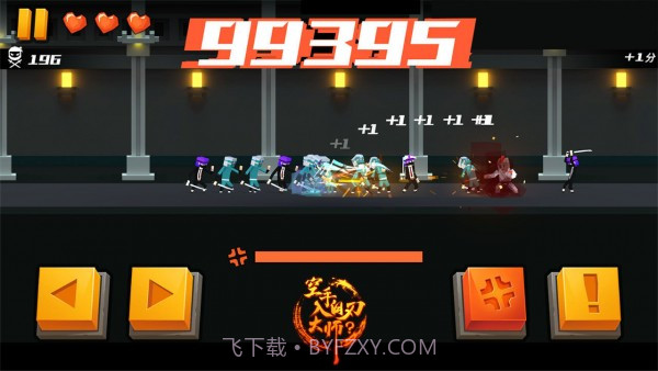 空手入白刃大师截图3 空手入白刃大师截图3