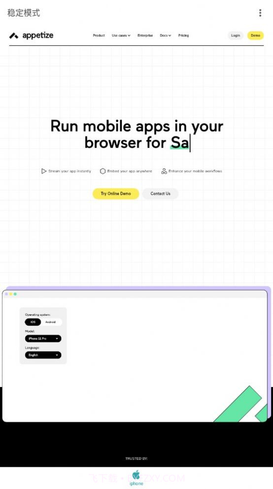 MUI工具箱截图1 MUI工具箱截图1