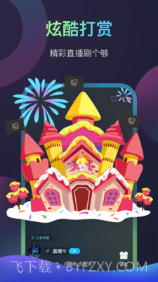 八爪截图2 八爪截图2