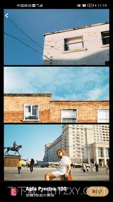 乐萌胶片相机截图3 乐萌胶片相机截图3