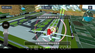 真实飞机模拟驾驶游戏截图3 真实飞机模拟驾驶游戏截图3