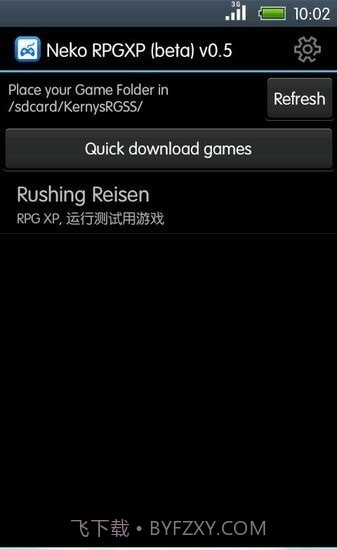 galgame手机模拟器截图1 galgame手机模拟器截图1