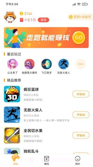 2144小游戏截图1 2144小游戏截图1