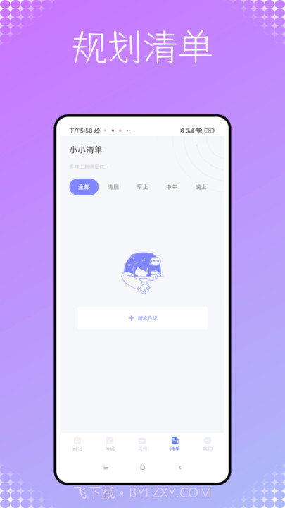 秘密杂货铺截图1