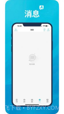 A优后台截图1 A优后台截图1