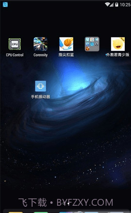 无修饰cpu控制(CPU Control)截图3 无修饰cpu控制(CPU Control)截图3
