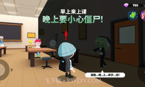 天天玩乐园截图2 天天玩乐园截图2