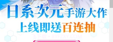 神姬幻想截图3 神姬幻想截图3