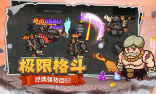 跑酷勇者截图1 跑酷勇者截图1