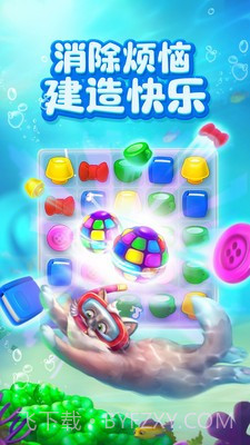 梦幻家园科技赛季截图3 梦幻家园科技赛季截图3