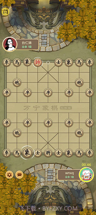万宁象棋无限升级版截图2 万宁象棋无限升级版截图2