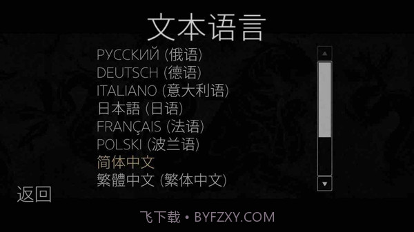 塔洛斯的法则截图3 塔洛斯的法则截图3