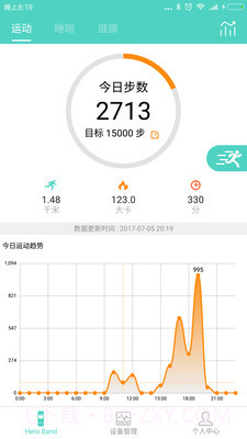 Hero Band截图2