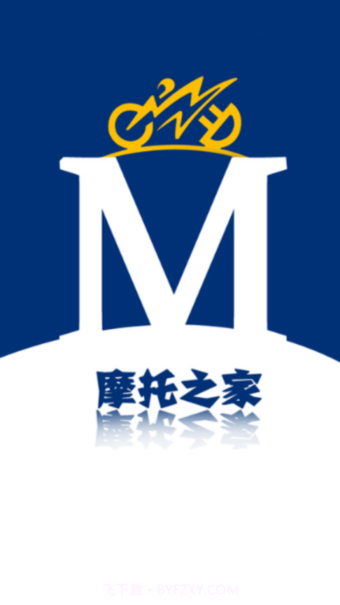 摩托之家截图2 摩托之家截图2