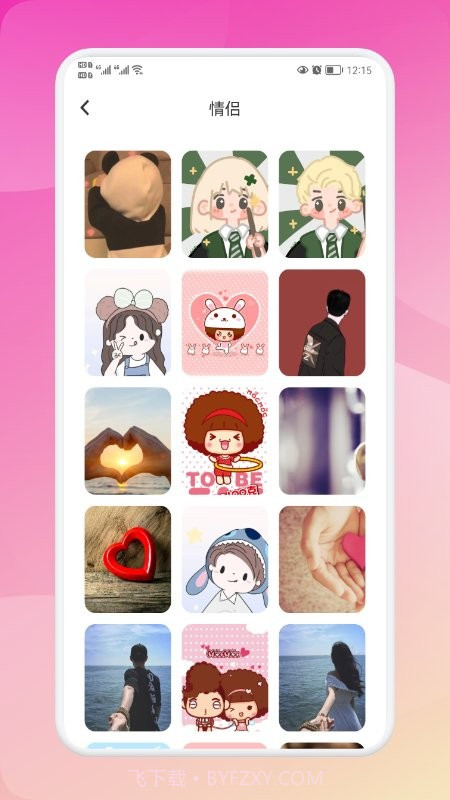 biu头像高清截图2