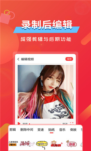 屏幕录像专家截图1 屏幕录像专家截图1