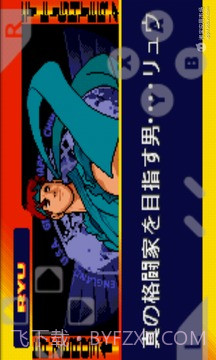 街头霸王zeroIII手机版截图3 街头霸王zeroIII手机版截图3