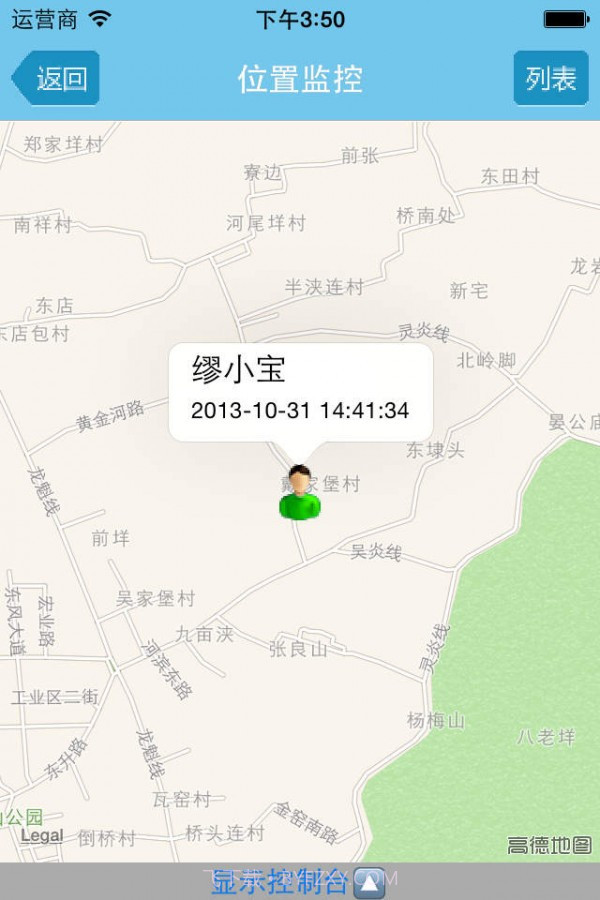 司法e通截图7 司法e通截图7
