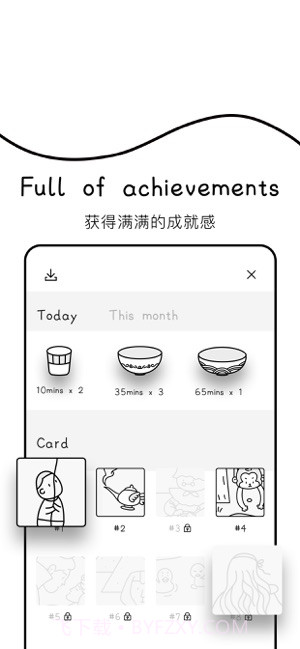 Cover专注面条app截图1