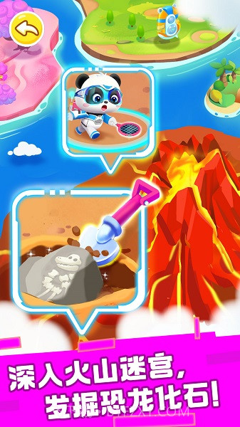 奇妙恐龙科普官方版截图4 奇妙恐龙科普官方版截图4